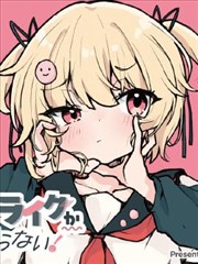 百鬼夜行抄 漫画封面